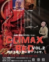 CLIMAX RED VOL2