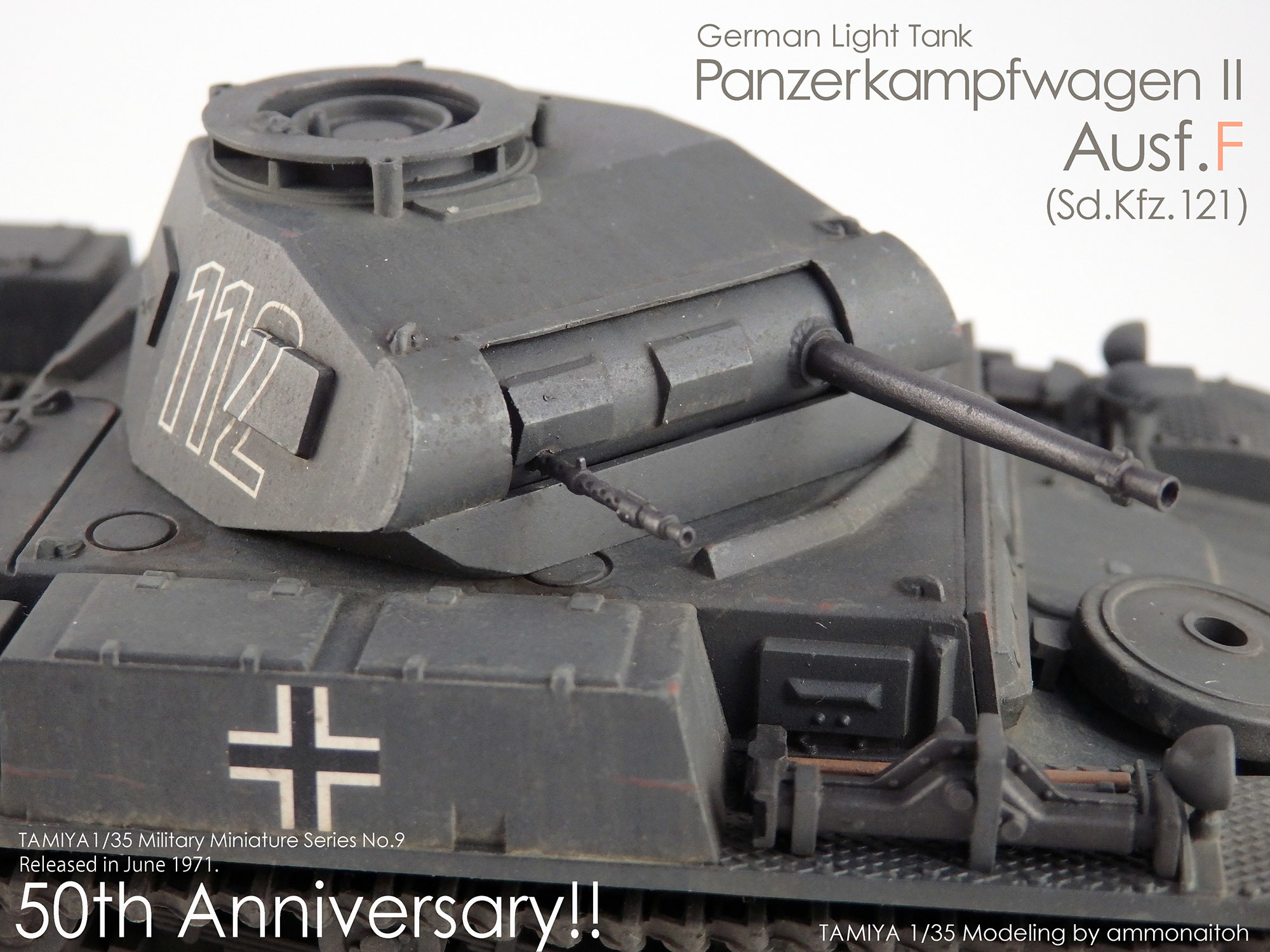 アランホビー II号戦車 D型