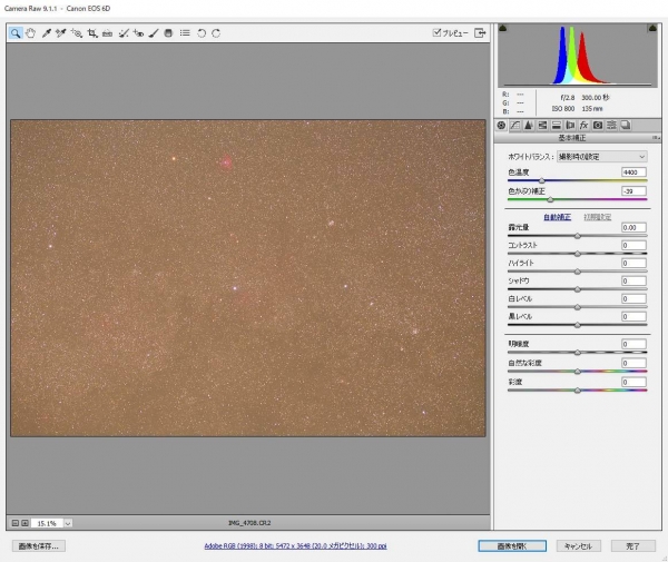EOS6D-SEOSP4天体生画像