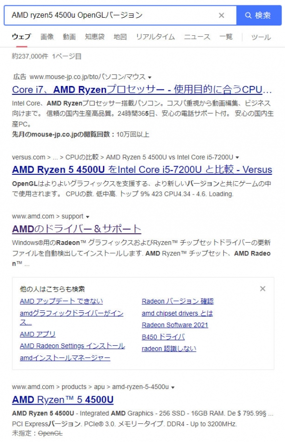 AMD_DriverDownlode.jpg