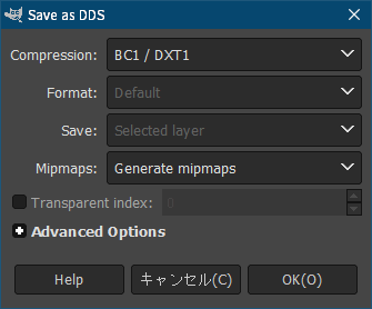 PC ゲーム Cognition: An Erica Reed Thriller 日本語化メモ、Cognition: An Erica Reed Thriller 日本語化 Mod（ja0555.zip） → UnityEX 対応版への変更内容、dds テクスチャファイル修正内容、GIMP - Save as DDS 画面オプション、Compression - BC1 / DXT1、Mipmaps - Generate mipmaps（Default） で保存