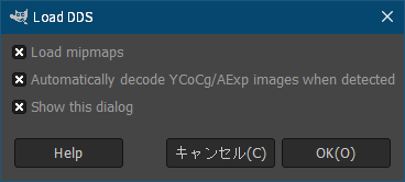 PC ゲーム Cognition: An Erica Reed Thriller 日本語化メモ、Cognition: An Erica Reed Thriller 日本語化 Mod（ja0555.zip） → UnityEX 対応版への変更内容、dds テクスチャファイル修正内容、GIMP で dds テクスチャファイルを開くときに表示される Load DDS 画面、すべてチェックマークがある状態で OK ボタンをクリック