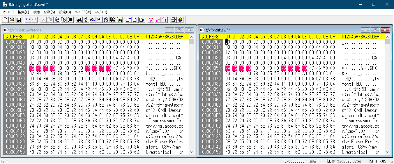 PC ゲーム Dishonored - Definitive Edition で Scaleform 日本語フォント、ビットマップ日本語フォントを追加する方法、Dishonored - Scaleform 日本語フォント追加方法（DisFonts_SF.upk へバイナリデータ追加・書き換え）、FFDec で gfxfontlib.gfx に日本語フォント追加、ファイルヘッダーとフッターを元に戻して一部書き換え、 gfxfontlib.gfx ファイルヘッダー書き換え、アドレス 0x58 ～ 0x5B にヘッダー・フッター追加前のサイズをリトルエンディアンで書き換え（62 9B 01 00 → 26 F6 8D 00）、アドレス 0x50 ～ 0x53 にヘッダー・フッター追加前のサイズ＋4 をリトルエンディアンで書き換え（66 9B 01 00 → 2A F6 8D 00）