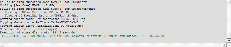 PC ゲーム Dishonored - Definitive Edition で Scaleform 日本語フォント、ビットマップ日本語フォントを追加する方法、UDK コンテンツクッキング方法（ビットマップフォント PNG データ削除方法）、UDK\UDK-2011-12\Binaries\UnrealFrontend.exe 起動、Cook Packages をクリック、Unreal Frontend 画面下部にあるログ画面でグリーンの SUCCEEDED の文字が見えたらコンテンツクッキング完了