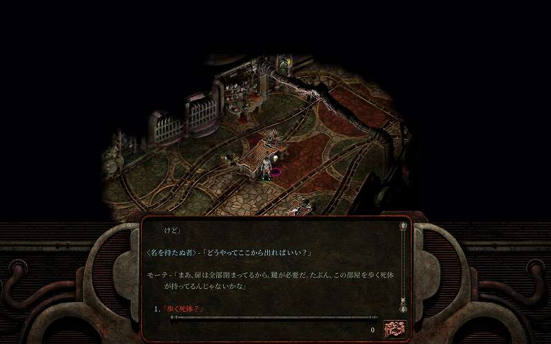 GOG 版 Planescape: Torment: Enhanced Edition 日本語化メモ、PST_JPMOD_v1.0.0 日本語化スクリーンショット