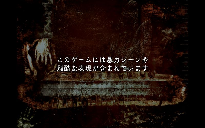 GOG 版 Silent Hill 4: The Room 日本語化メモ、GOG 版 Silent Hill 4: The Room 基本情報と日本語化方法、Silent Hill 4: The Room 言語ファイルバイナリデータ書き換え日本語化方法、GOG 版 Silent Hill 4: The Room インストール先 data フォルダにある message_common_eu.bin をバイナリエディタで書き換え、データ終端にある英語バイナリデータを日本語バイナリデータに書き換えて日本語化に成功した部分のスクリーンショット