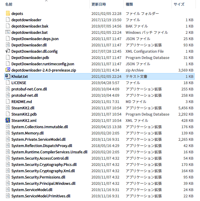 PC ゲーム Kholat 有志日本語データ抽出方法と Unreal Engine 4 locres 翻訳ファイル編集方法メモ、DepotDownloader を使って Steam の特定のファイルをダウンロードする方法、DepotDownloader フォルダにダウンロードしたいファイル名（正規表現可）を記述したテキストファイルを配置