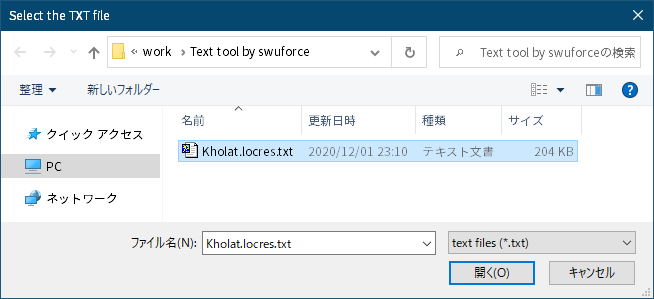 PC ゲーム Kholat 有志日本語データ抽出方法と Unreal Engine 4 locres 翻訳ファイル編集方法メモ、PC ゲーム Kholat - locres 翻訳ファイル編集方法、Text tool by swuforce を使った locres ファイルエクスポート・インポート、Text tool by swuforce の unreal_locres_import.exe か unreal_locres_import_v2.exe で Kholat.locres.txt ファイルを Kholat.locres に変換、unreal_locres_import.exe か unreal_locres_import_v2.exe 実行後 Kholat.locres.txt ファイルを開く