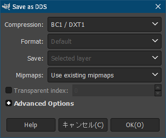 PC ゲーム Moebius: Empire Rising 日本語化メモ、Moebius: Empire Rising 日本語化 Mod（ja0561.zip） → UnityEX 対応版への変更内容、dds テクスチャファイル修正内容、GIMP - Save as DDS 画面オプション、Compression - BC1 / DXT1、Mipmaps - Use existing mipmaps で保存