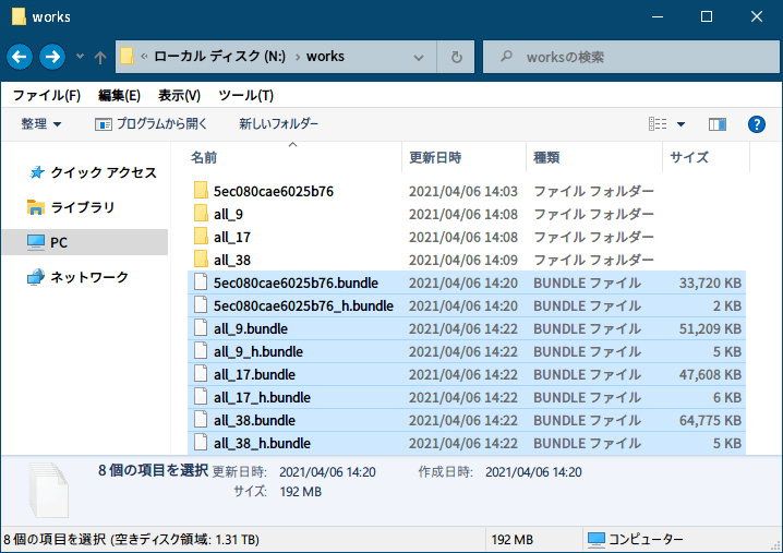 PC ゲーム Payday: The Heist 日本語化とゲームプレイ最適化メモ、PC ゲーム Payday: The Heist 日本語化手順、Payday: The Heist 日本語化ファイルインストール、Bundle File Tool ver1.2.0.0 の Settings タブ Unpack/Repack Folder に生成された 5ec080cae6025b76.bundle・5ec080cae6025b76_h.bundle・all_9.bundle・all_9_h.bundle・all_17.bundle・all_17_h.bundle・all_38.bundle・all_38_h.bundle ファイルをコピー