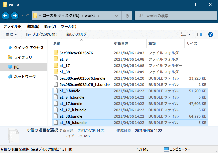 PC ゲーム Payday: The Heist 日本語化とゲームプレイ最適化メモ、PC ゲーム Payday: The Heist 日本語化手順、Bundle File Tool ver1.2.0.0 アンパック作業、Bundle File Tool ver1.2.0.0 Pack タブにある Pack folder path で、Unpack/Repack Folder に展開されている all_9・all_17・all_38 フォルダを指定、「Use pack folder name as packed file name」 にチェックマークがある状態で Pack ボタンをクリック、リパック完了後に Unpack/Repack Folder に生成された all_9.bundle・all_9_h.bundle・all_17.bundle・all_17_h.bundle・all_38.bundle・all_38_h.bundle ファイル