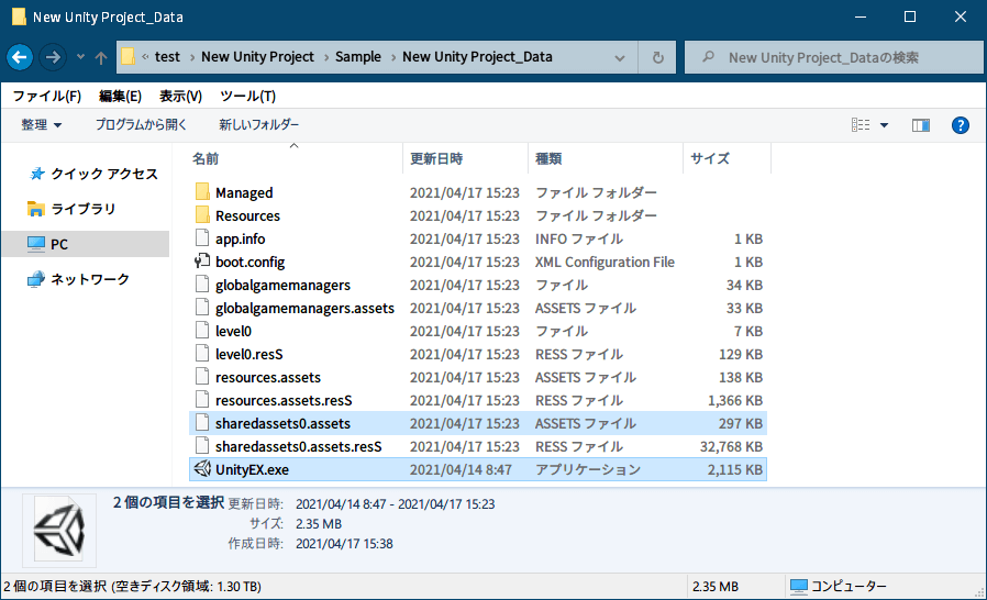 PC ゲーム Syberia 3 で日本語を表示する方法、PC ゲーム Syberia 3 用 TextMesh Pro 日本語フォント作成方法、TextMesh Pro 1.2.2 作成日本語フォント解析、Unity 2018.4.34.f1 で作成した TextMesh Pro 日本語フォントがあるプロジェクトをビルド後、sharedassets0_assets（フォント情報）アセットファイルを UnityEX で開く
