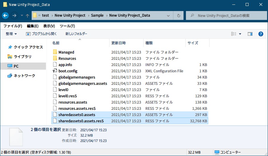 PC ゲーム Syberia 3 で日本語を表示する方法、PC ゲーム Syberia 3 用 TextMesh Pro 日本語フォント作成方法、TextMesh Pro 1.2.2 日本語フォント作成、配置した 3D Object に生成した日本語フォント設定後、Unity 2018.4.34.f1 のメインメニューから Build Settings... をクリックして Build ボタンをクリック、保存先を聞かれるので適当なフォルダを用意してその場所を選択するとビルド開始、用意したフォルダ内にビルドされたアセットファイル、TextMesh Pro で生成した日本語フォントは sharedassets0_assets（フォント情報） と sharedassets0.assets.resS（フォント画像ファイル）に含まれる