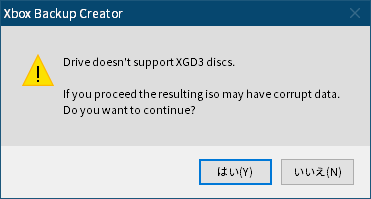 東芝サムスン製 DVD ドライブ TS-H352D の SH-D162D 化メモ、DVD ドライブ SH-D162D と Xbox Backup Creator で Xbox 360（XGD3）ディスクダンプ結果、バイナリー ドメイン（Xbox 360） ディスクバックアップ開始時に表示された XGD3 ディスク検出メッセージ