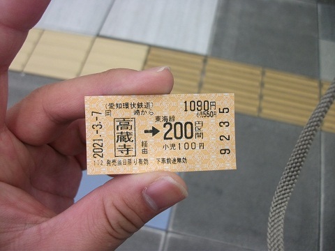 jrc-ticket-06.jpg