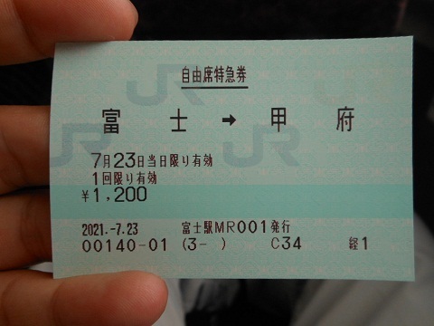jrc-ticket-10.jpg