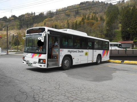 oth-bus-265.jpg