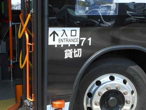 oth-bus-274.jpg
