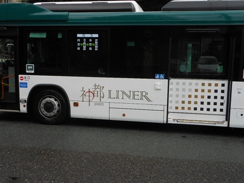 oth-bus-282.jpg