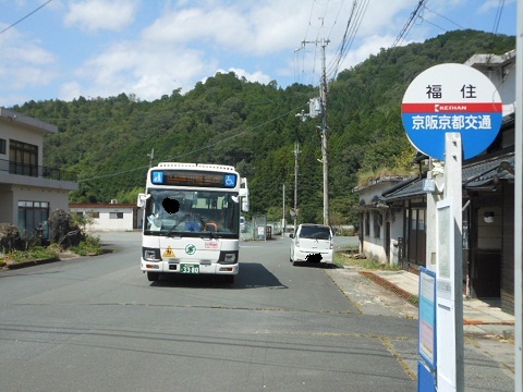 oth-bus-287.jpg