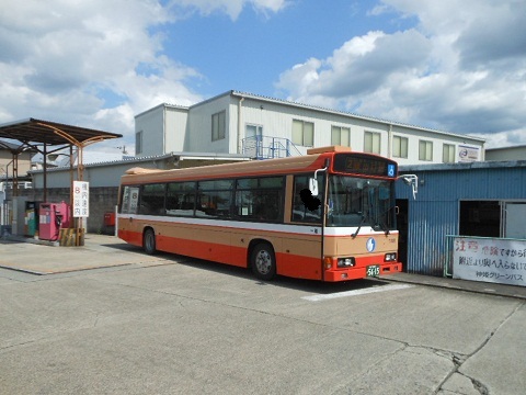 oth-bus-289.jpg