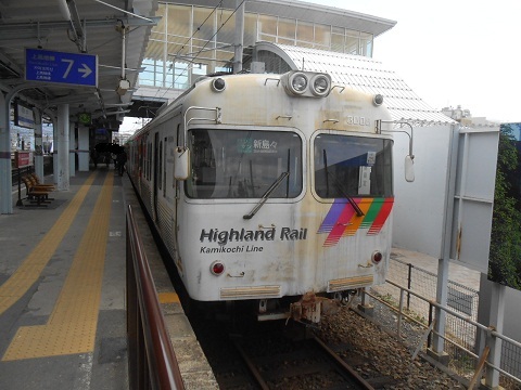 oth-train-492.jpg