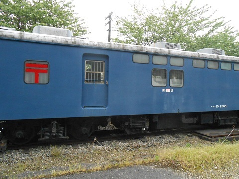 oth-train-526.jpg