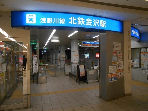 oth-train-529.jpg