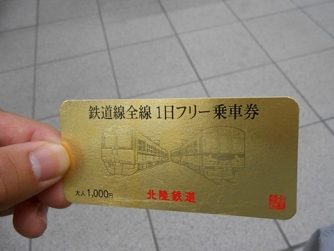 oth-train-530.jpg