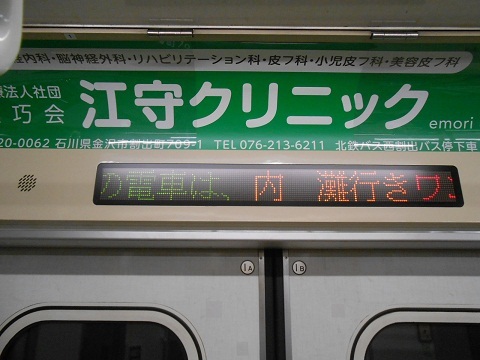 oth-train-533.jpg