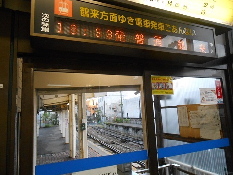 oth-train-542.jpg