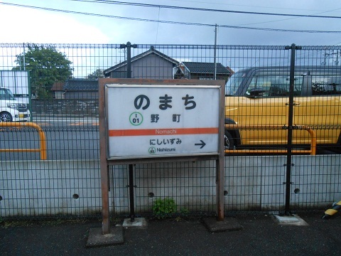 oth-train-543.jpg
