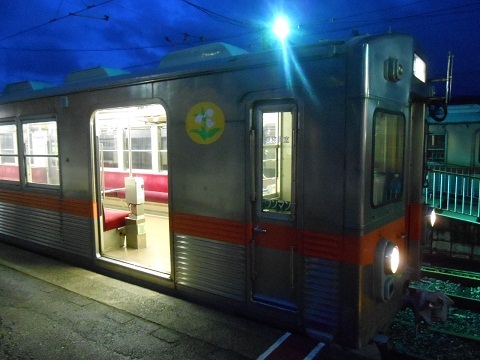 oth-train-549.jpg