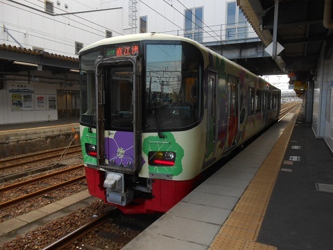 oth-train-550.jpg