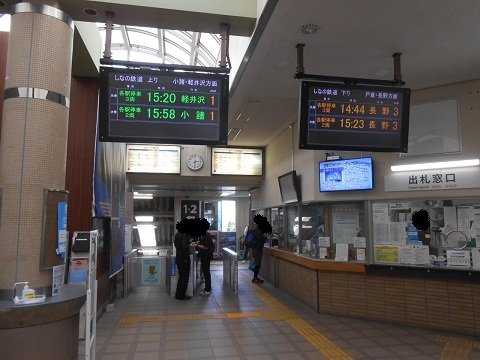 oth-train-555.jpg