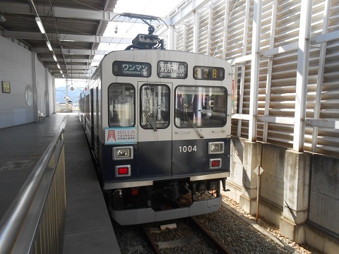 oth-train-559.jpg