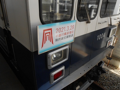 oth-train-560.jpg