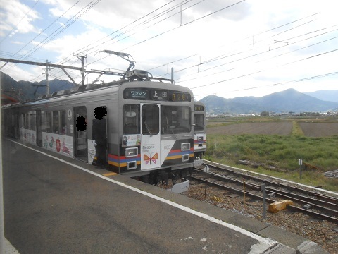 oth-train-564.jpg