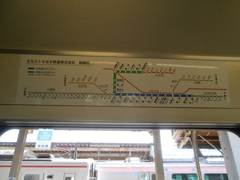 oth-train-584.jpg