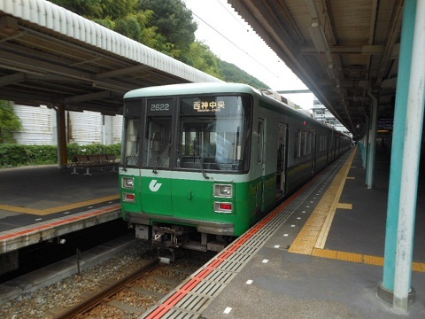oth-train-632.jpg