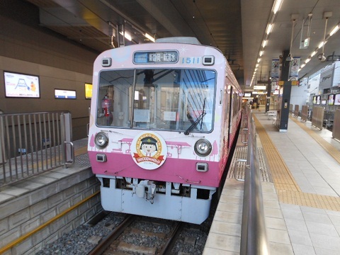 oth-train-655.jpg