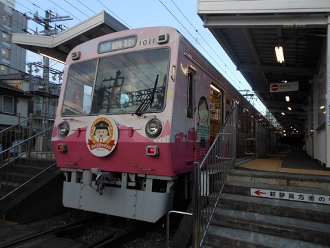 oth-train-659.jpg