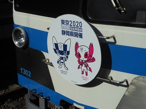 oth-train-667.jpg
