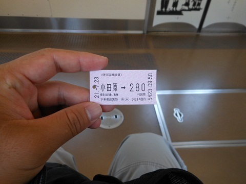 oth-train-677.jpg
