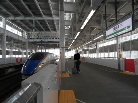 shinkansen-E7-12.jpg