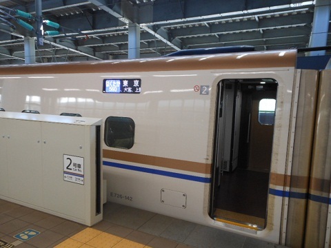 shinkansen-E7-14.jpg