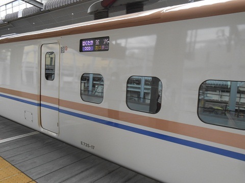 shinkansen-E7-3.jpg