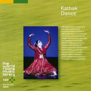 Indo no Katakku Dance