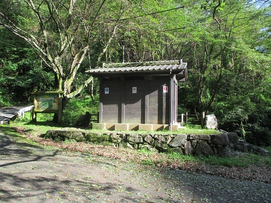 岩屋山渓桜公園