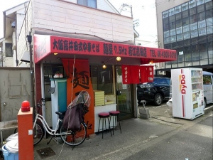 麺屋　７．５Ｈｚ　若江岩田店００１